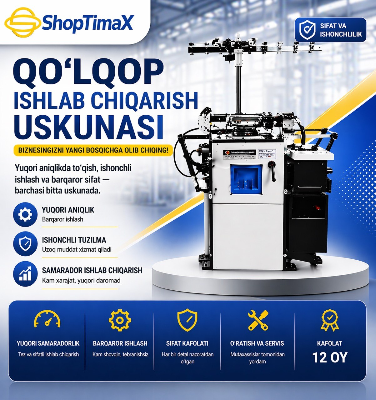 Qo‘lqop ishlab chiqarish uchun zamonaviy uskunalar kompleksi